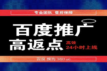 百度推广排名实战分享：中小企业如何低成本高效投放